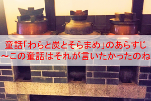 童話 蛙の王さま のあらすじと考察 なんていやらしい蛙なんだ Eoの童話の部屋