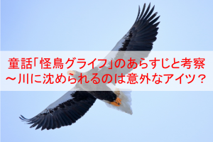 童話 どろぼうの名人 のあらすじと考察 こんなトリックに騙されるなんて Eoの童話の部屋